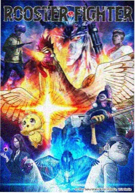 查理九世动画第三季海报